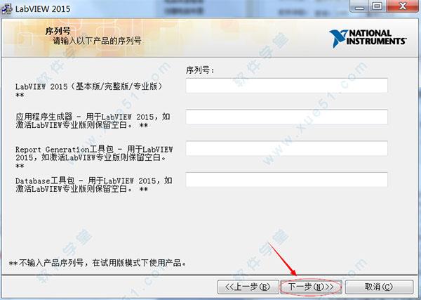 labview2015破解版[含破解补丁] _labview2015 中文破解版(附安装教程)下载