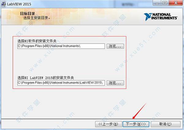 labview2015破解版[含破解补丁] _labview2015 中文破解版(附安装教程)下载