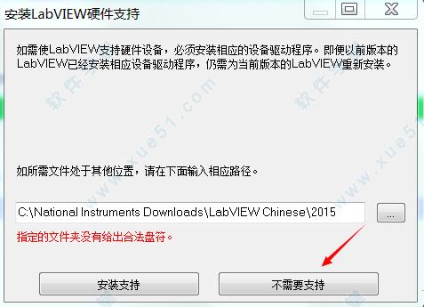 labview2015破解版[含破解补丁] _labview2015 中文破解版(附安装教程)下载