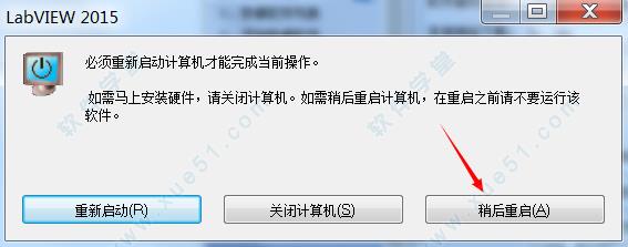 labview2015破解版[含破解补丁] _labview2015 中文破解版(附安装教程)下载