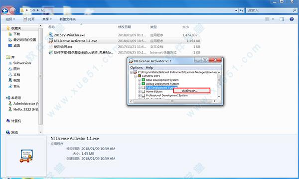 labview2015破解版[含破解补丁] _labview2015 中文破解版(附安装教程)下载