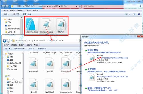 ARCHICAD22中文破解版 _ARCHICAD22 破解版下载
