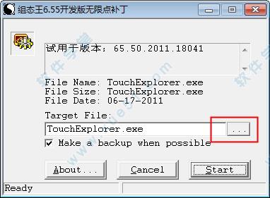组态王[附破解补丁] _组态王6.55 破解补丁下载