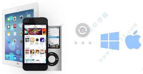苹果恢复大师破解版下载 _苹果恢复大师 v1.0破解版