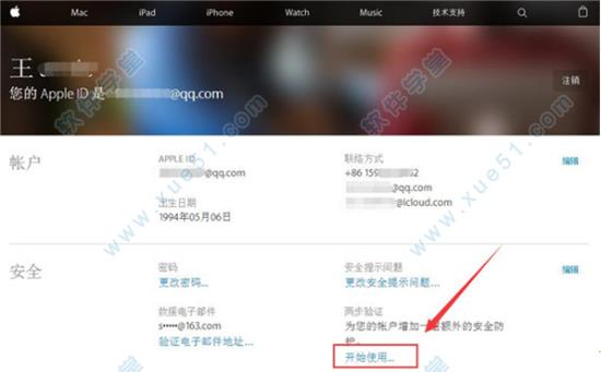 苹果恢复大师破解版下载 _苹果恢复大师 v1.0破解版