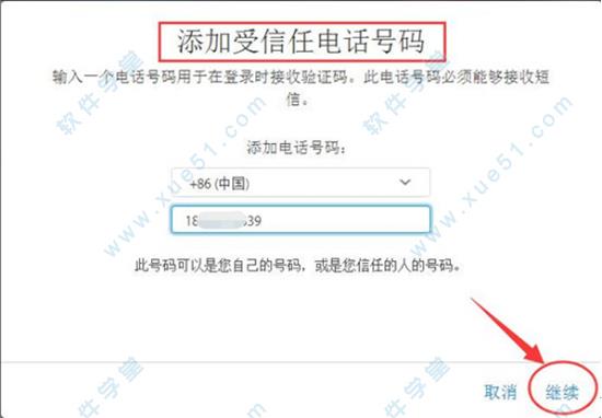 苹果恢复大师破解版下载 _苹果恢复大师 v1.0破解版