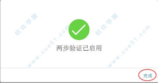 苹果恢复大师破解版下载 _苹果恢复大师 v1.0破解版