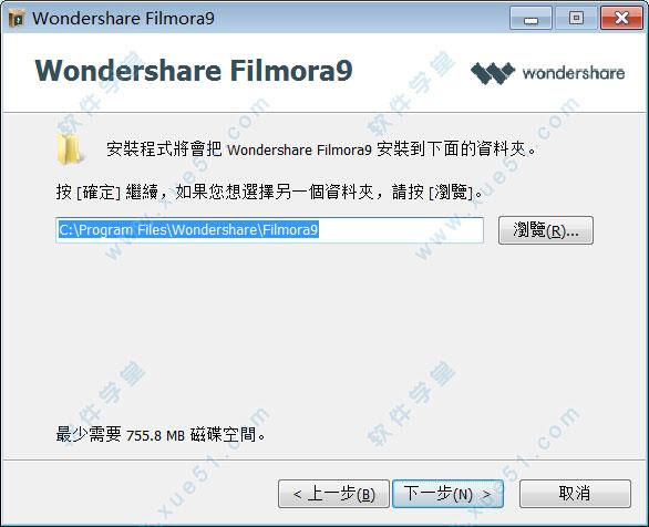 filmora 9破解版[含破解补丁] _filmora 9 中文破解版(附安装教程)下载