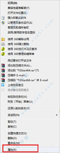 天正建筑8.5破解版[亲测可用] _天正建筑 v8.5破解版下载