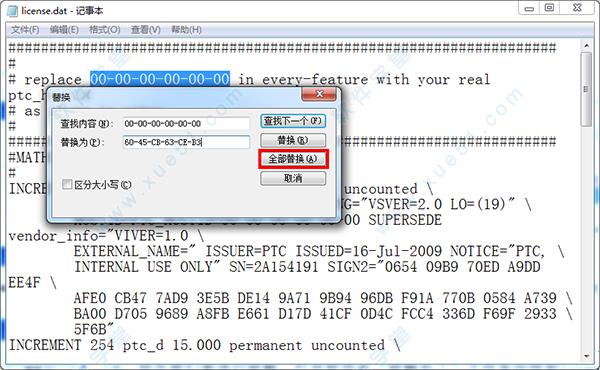 MathCAD15破解版[亲测可用] _MathCAD15 永久破解版下载