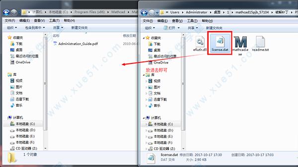 MathCAD15破解版[亲测可用] _MathCAD15 永久破解版下载