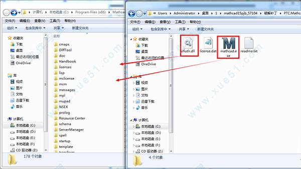 MathCAD15破解版[亲测可用] _MathCAD15 永久破解版下载