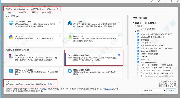 visual studio 2022破解版[含破解补丁] _visual studio 2022 v17.0.0免费破解版下载