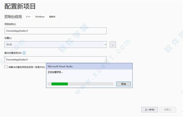 visual studio 2022破解版[含破解补丁] _visual studio 2022 v17.0.0免费破解版下载