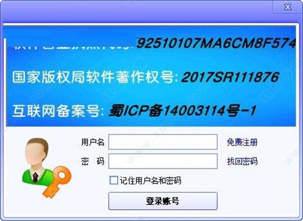 dts音效大师破解版下载 _dts音效大师 v19.2完美破解版