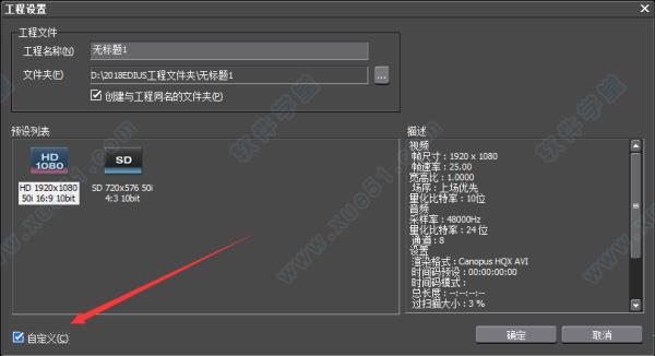 edius9中文破解版 _edius9 v9.52.6031破解版下载