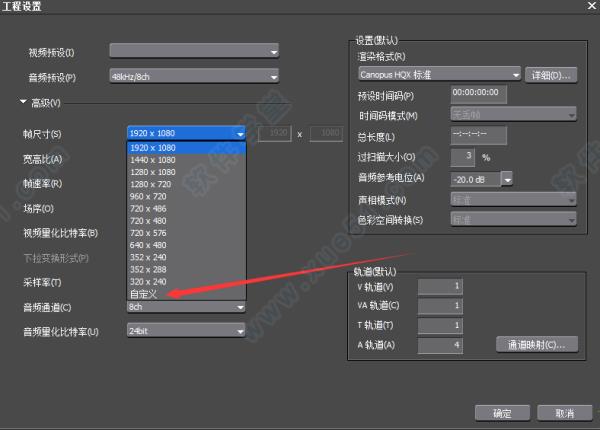 edius9中文破解版 _edius9 v9.52.6031破解版下载