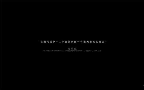 这是我的战争免付费绿色破解版