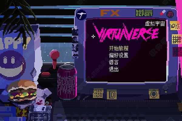 虚拟主义汉化破解版