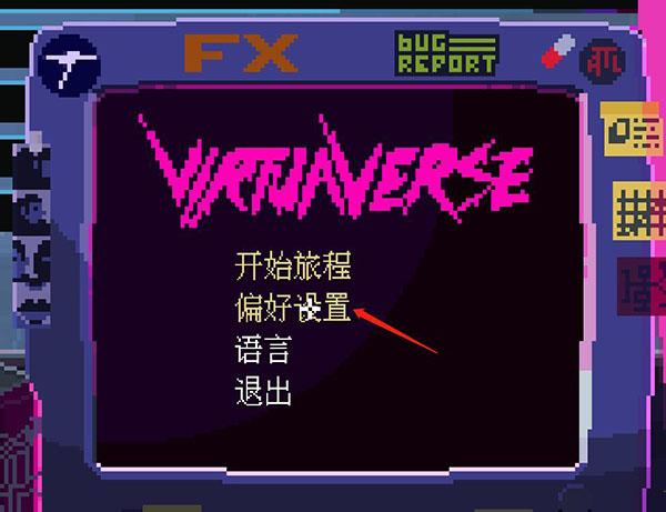 虚拟主义汉化破解版[含DLC+MOD] _虚拟主义 v1.0汉化破解版下载