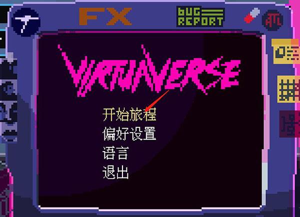 虚拟主义汉化破解版[含DLC+MOD] _虚拟主义 v1.0汉化破解版下载