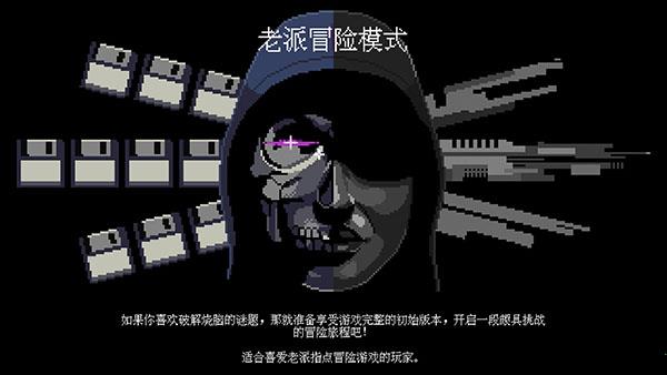 虚拟主义汉化破解版[含DLC+MOD] _虚拟主义 v1.0汉化破解版下载