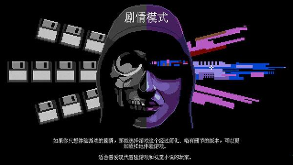 虚拟主义汉化破解版[含DLC+MOD] _虚拟主义 v1.0汉化破解版下载