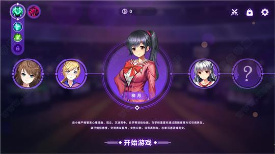 斗地主少女中文破解版