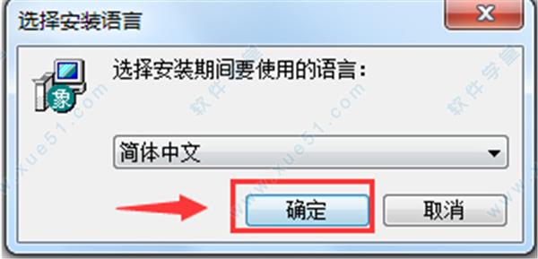 象棋巫师破解版[亲测可用] _象棋巫师 v5.52电脑破解版下载