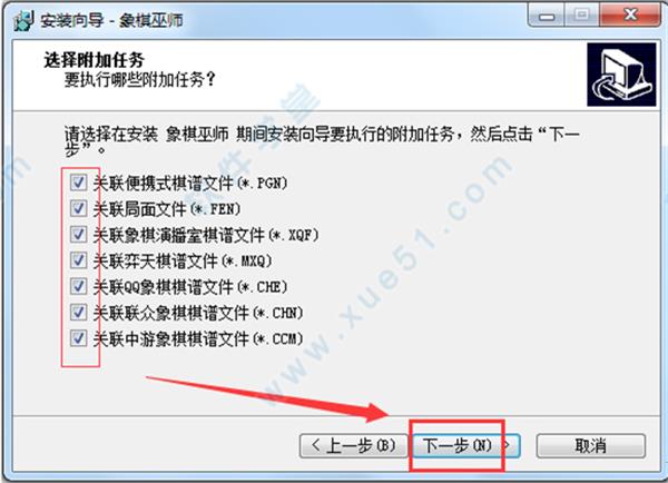 象棋巫师破解版[亲测可用] _象棋巫师 v5.52电脑破解版下载