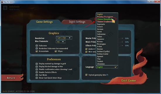 杀戮尖塔破解版[附安装包] _Slay the Spire(杀戮尖塔) v1.0破解版下载