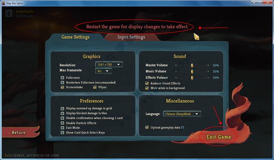 杀戮尖塔破解版[附安装包] _Slay the Spire(杀戮尖塔) v1.0破解版下载