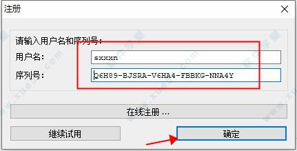 PowerISO 8中文破解版 _PowerISO 8 v8.0吾爱破解版下载