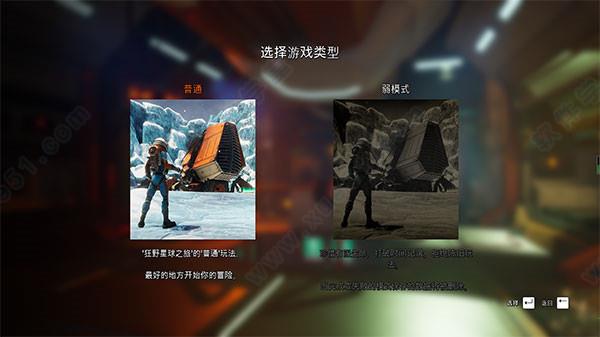 狂野星球之旅狂野汉化版下载 _狂野星球之旅 v1.0汉化破解版