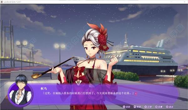 斗地主少女破解版[百度云资源] _斗地主少女 v1.2.0.1完美破解版下载