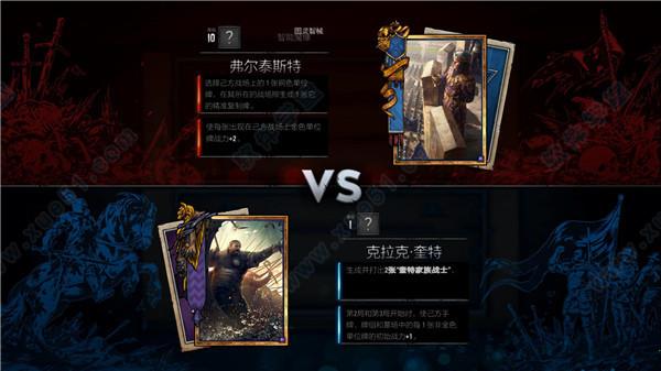 巫师昆特牌破解版[吾爱资源] _巫师昆特牌 v1.0中文破解版(附游戏攻略)下载