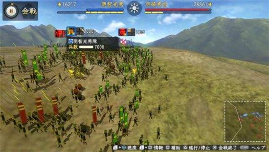 信长之野望14中文破解版[3DM资源] _信长之野望14威力加强版 v14.0中文破解版(附游戏攻略)下载
