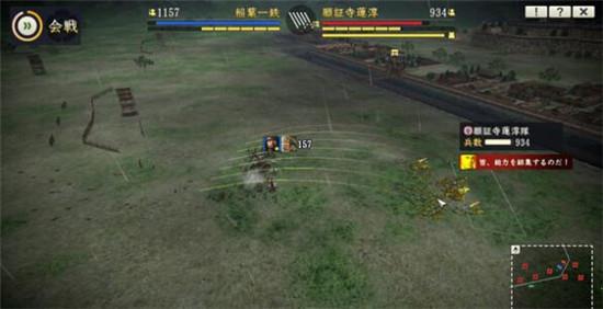 信长之野望15完美破解版 _信长之野望15大志威力加强版 v1.0(附游戏攻略)下载