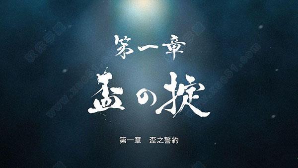 如龙极未加密破解补丁下载_如龙极未加密 pc破解补丁