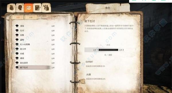 乞丐模拟器破解版[吾爱资源] _乞丐模拟器 v1.0最新破解版下载