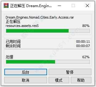梦幻引擎移动城市破解版[含DLC+MOD] _梦幻引擎移动城市 v1.0破解版下载