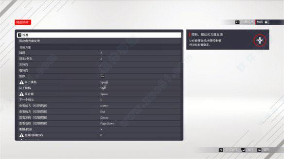 F1 2021游戏完美破解版 _F1 2021 v1.0豪华破解版下载