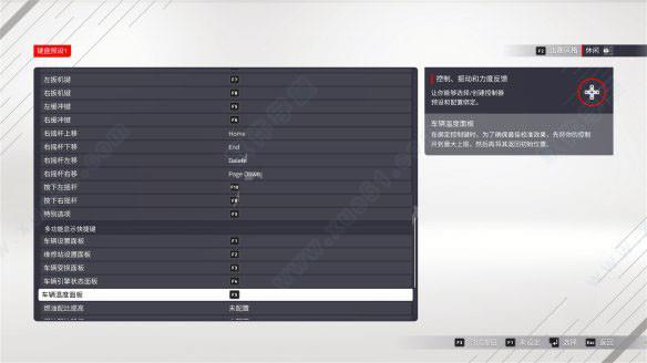 F1 2021游戏完美破解版 _F1 2021 v1.0豪华破解版下载