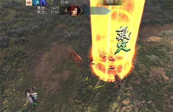 侠客风云传前传破解版[亲测能玩] _侠客风云传前传 v1.0pc破解版下载