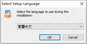 EaseUS Partition Master 16破解版[附破解补丁] _EaseUS Partition Master 16 v16.0专业破解版下载