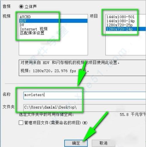 movie studio platinum18破解版[附安装包] _movie studio platinum v18.0破解版下载