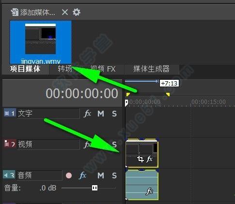 movie studio platinum18破解版[附安装包] _movie studio platinum v18.0破解版下载
