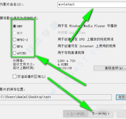 movie studio platinum18破解版[附安装包] _movie studio platinum v18.0破解版下载
