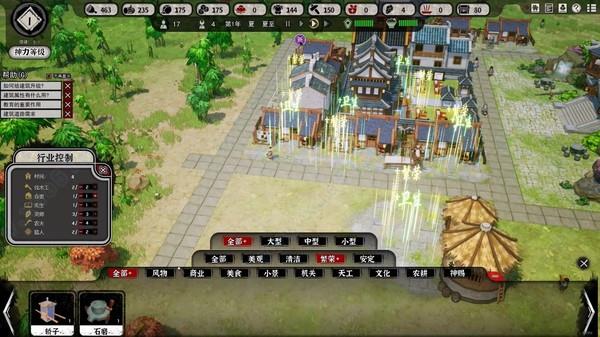 天神镇物语pc破解版[整合DLC+修改器] _天神镇物语 v1.0pc破解版下载