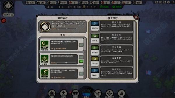 天神镇物语pc破解版[整合DLC+修改器] _天神镇物语 v1.0pc破解版下载